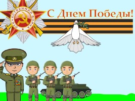 Изображение для новости
