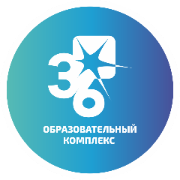 Синий круг,внутри круга - Образовательный комплекс № 36